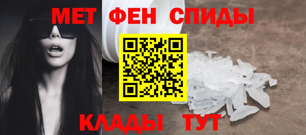 АМФЕТАМИН 98% Юрга