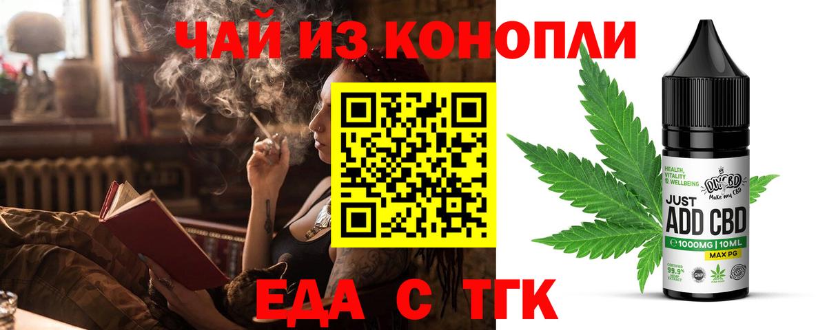 Canna-Cookies марихуана Юрга