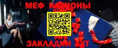 spice Краснодар