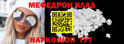 трава Коммунар