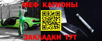 мдма Краснознаменск
