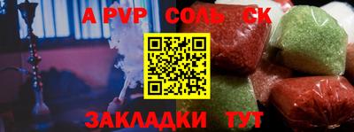 герыч Конаково