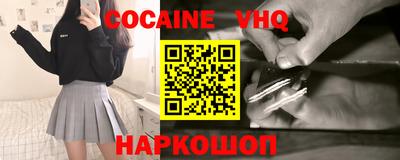 индика Комсомольск-на-Амуре
