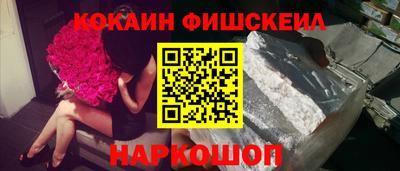мдма Краснознаменск