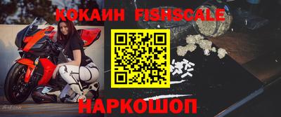 мдма Краснознаменск