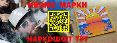 первитин Краснокаменск