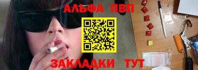 трава Коммунар
