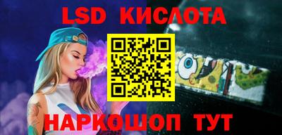 первитин Краснокаменск