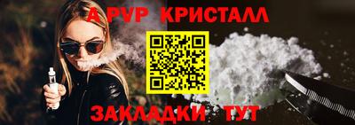 мдма Краснознаменск