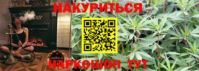 первитин Краснокаменск