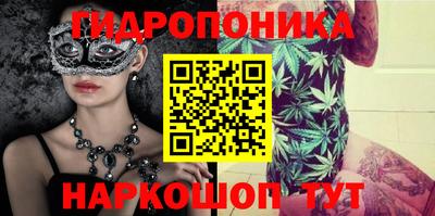 мдма Краснознаменск