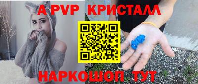 герыч Конаково