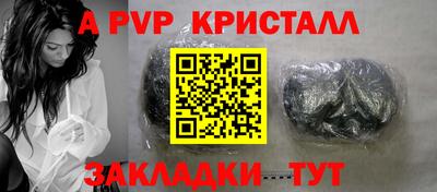 первитин Краснокаменск