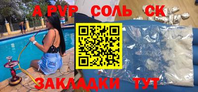 герыч Конаково