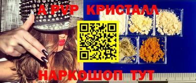 индика Комсомольск-на-Амуре