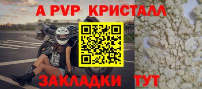 герыч Конаково