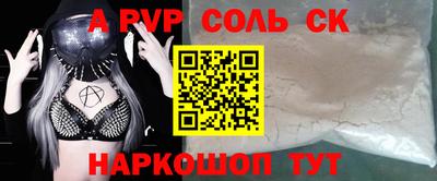 первитин Краснокаменск