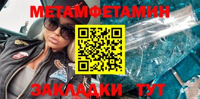 мдма Краснознаменск