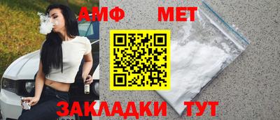 трава Коммунар