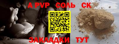 первитин Краснокаменск