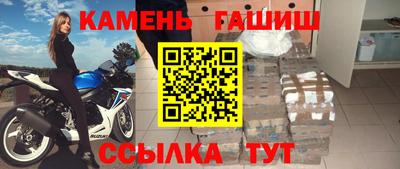 первитин Краснокаменск