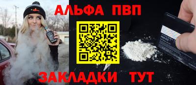 индика Комсомольск-на-Амуре