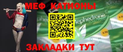 первитин Краснокаменск