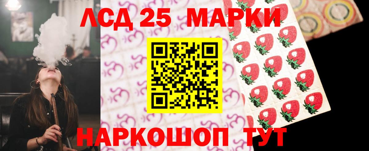Юрга  LSD-25 экстази ecstasy  LSD-25 экстази кислота  блэк спрут ССЫЛКА  Вход с VPN 