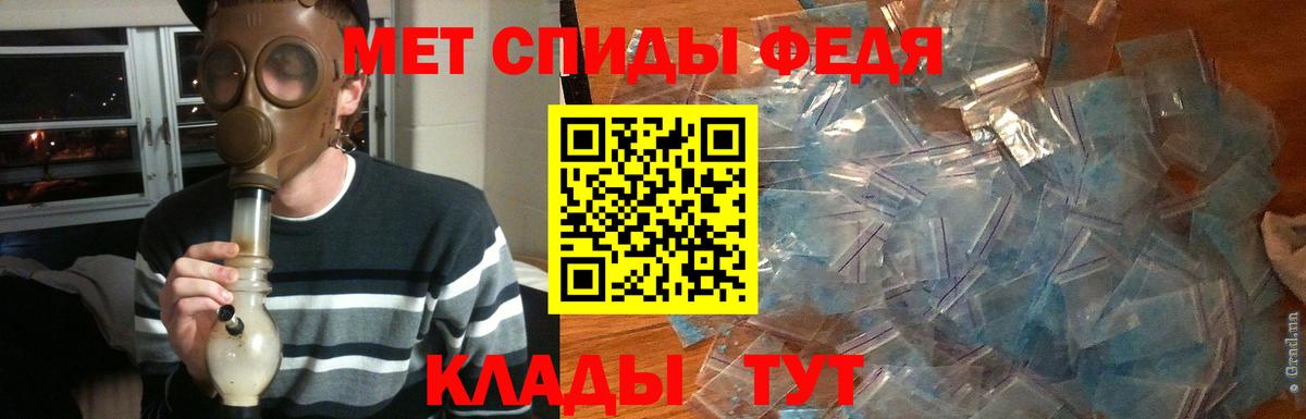 Метамфетамин Methamphetamine Юрга