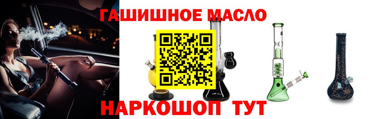 ТГК Wax  Вход с VPN  Юрга 