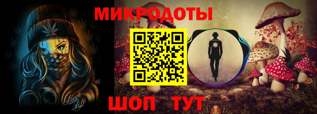 что такое   Вход с VPN  Юрга  Псилоцибиновые грибы ЛСД 
