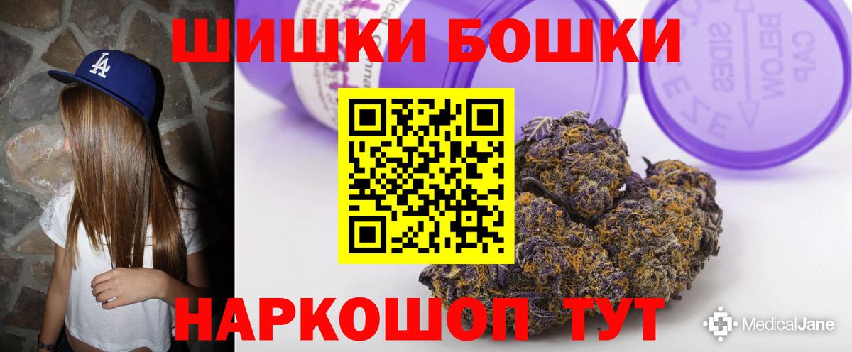 Конопля SATIVA & INDICA Юрга